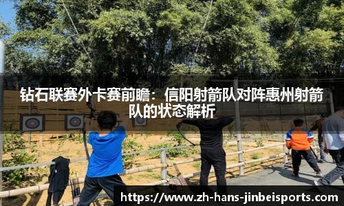 金贝体育官方网站