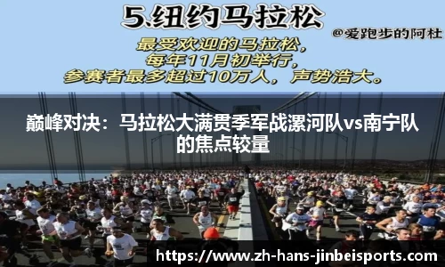 金贝体育官方网站