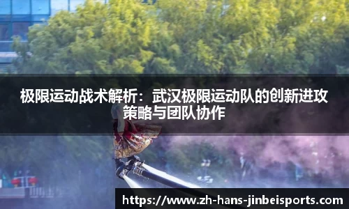 金贝体育官方网站